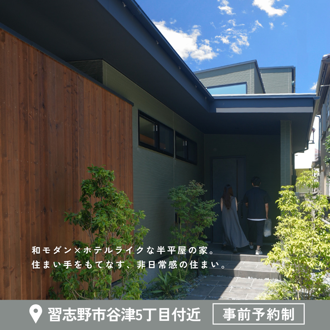 ホテルライクを叶える、半平屋の住まい「非日常～Modern×Luxury～」