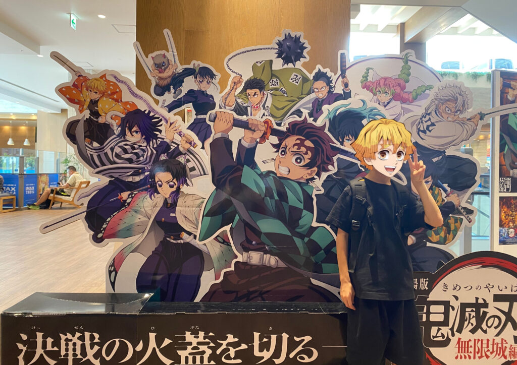 鬼滅の刃【スタッフブログ　設計：髙橋】