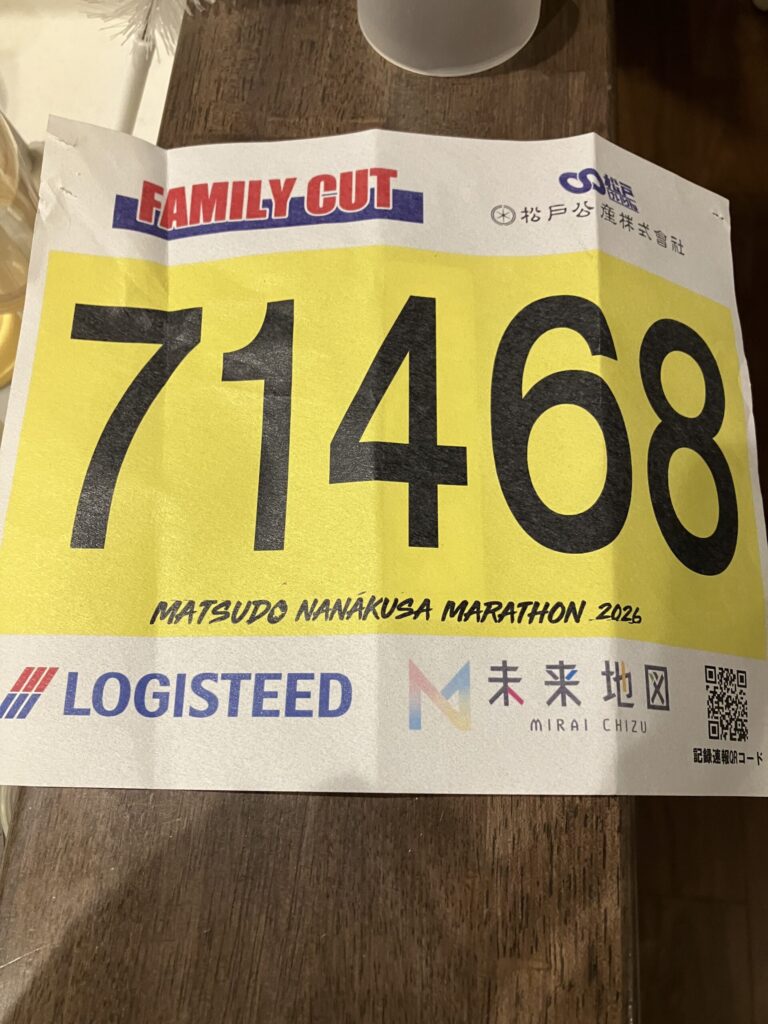 お知らせ記事のサムネイル