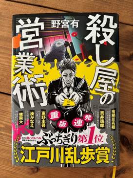お知らせ記事のサムネイル