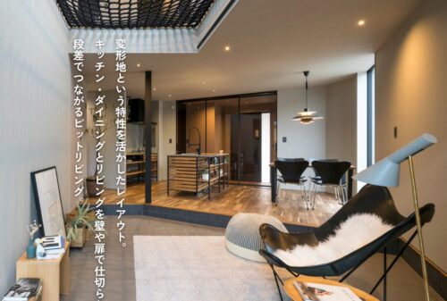 〈ご予約不要〉2日間限定の見学会｜船橋市宮本「Offset Living」