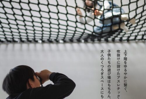 〈ご予約不要〉2日間限定の見学会｜船橋市宮本「Offset Living」