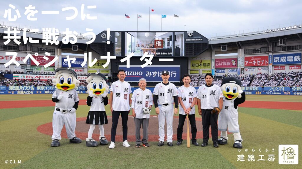 お知らせ記事のサムネイル
