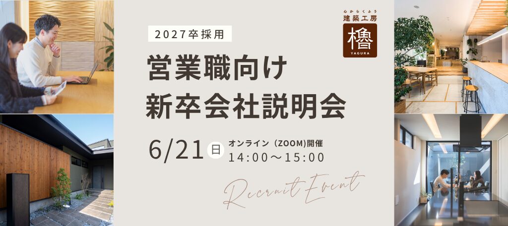 お知らせ記事のサムネイル
